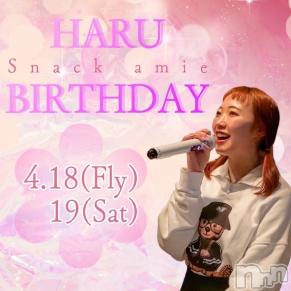 ʥå륺СSnack amie(ʥå )  2025ǯ417̥֥4/17()жХС♡