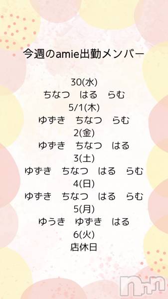ʥå륺СSnack amie(ʥå )  2025ǯ51̥֥5/1жХС♡
