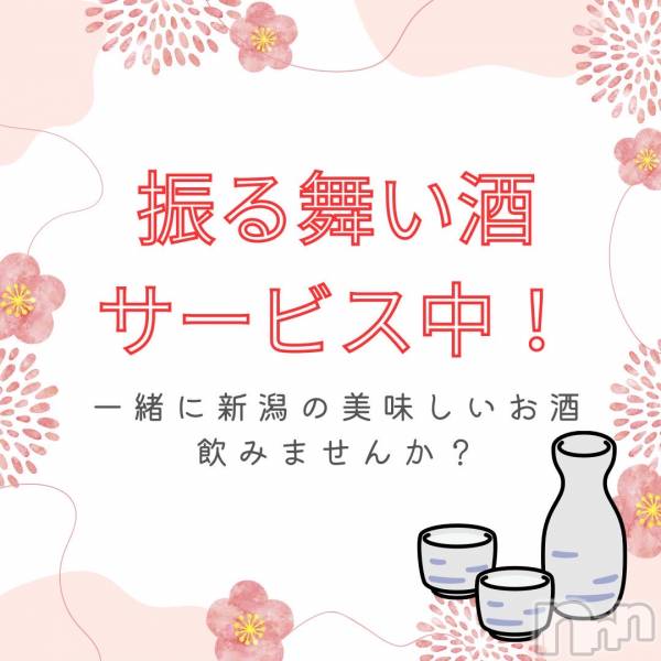 ʥå륺СSnack amie(ʥå )  2025ǯ53̥֥5/3()жХС♡