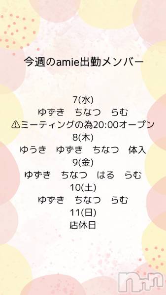 ʥå륺СSnack amie(ʥå )  2025ǯ57̥֥20OPENǤ