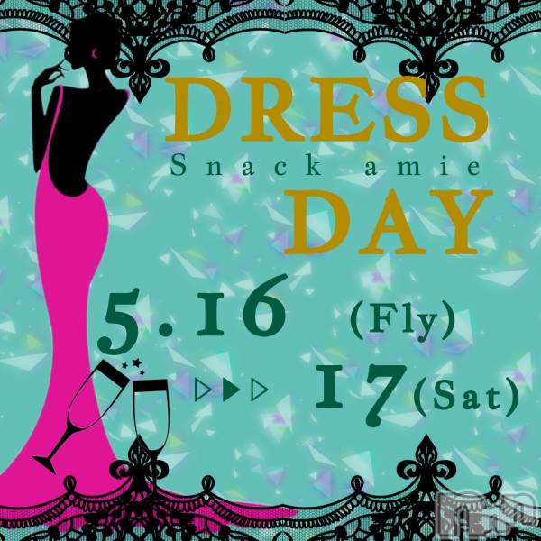 ʥå륺СSnack amie(ʥå )  2025ǯ516̥֥֥ɥ쥹day1ܡ