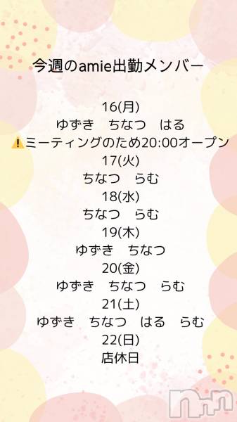 ʥå륺СSnack amie(ʥå )  2025ǯ619̥֥жХС♡