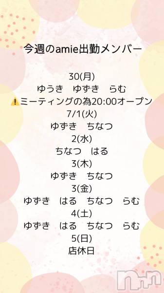 ʥå륺СSnack amie(ʥå )  2025ǯ71̥֥жХС♡