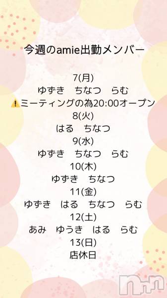 ʥå륺СSnack amie(ʥå )  2025ǯ711̥֥жХС♡