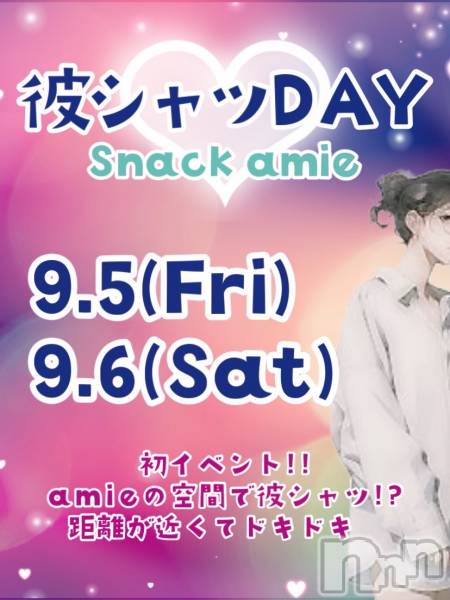 ʥå륺СSnack amie(ʥå )  2025ǯ95̥֥ॷĥ٥ȤǤ‼️