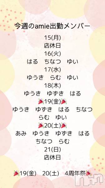 ʥå륺СSnack amie(ʥå )  2025ǯ917̥֥жХС♡