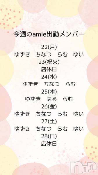 ʥå륺СSnack amie(ʥå )  2025ǯ924̥֥жХС♡