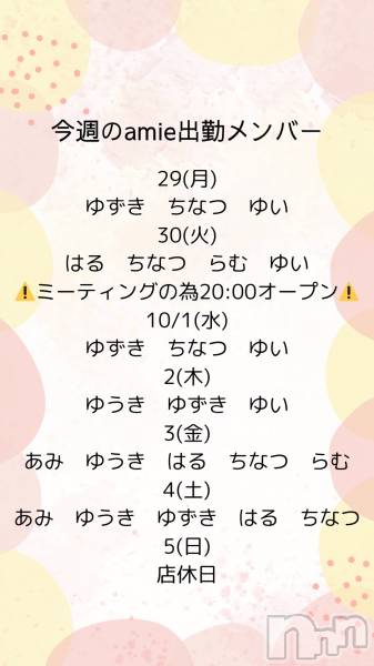 ʥå륺СSnack amie(ʥå )  2025ǯ103̥֥жХС♡