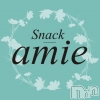 ʥå륺С Snack amie(ʥå )523Ź®5/23()ͤж♡
