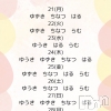 ʥå륺С Snack amie(ʥå )428Ź®4/28()жХС♡