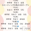 ʥå륺С Snack amie(ʥå )514Ź®жХС♡