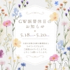 ʥå륺С Snack amie(ʥå )518Ź®Ź٤ΤΤ餻💫
