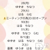 ʥå륺С Snack amie(ʥå )729Ź®20OPENǤ