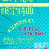 ʥå륺С Snack amie(ʥå )812Ź®本日出勤メンバー♡
