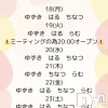 ʥå륺С Snack amie(ʥå )822Ź®жХС♡