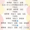 ʥå륺С Snack amie(ʥå )512Ź®20ץǤ
