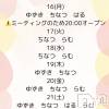 ʥå륺С Snack amie(ʥå )616Ź®20ץǤ