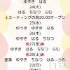 ʥå륺С Snack amie(ʥå )624Ź®20OPENǤ