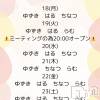 ʥå륺С Snack amie(ʥå )819Ź®20OPENǤ