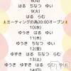 ʥå륺С Snack amie(ʥå )914Ź®жХС♡
