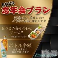 Snack amie ˺ǯ��ץ��