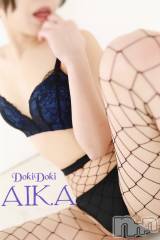 新潟デリヘルENDLESS-安心の地元新潟の素人のみ-(エンドレス) アイカ☆淫乱お姉さん(32)の5月4日写メブログ「気づかないフリして。」