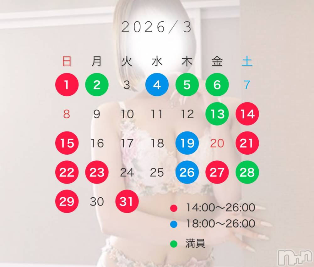 長岡デリヘルMimi(ミミ) はるあ★殿堂RANK対象外★(20)の3月1日写メブログ「🫧ラスト1ヶ月♡🫧」