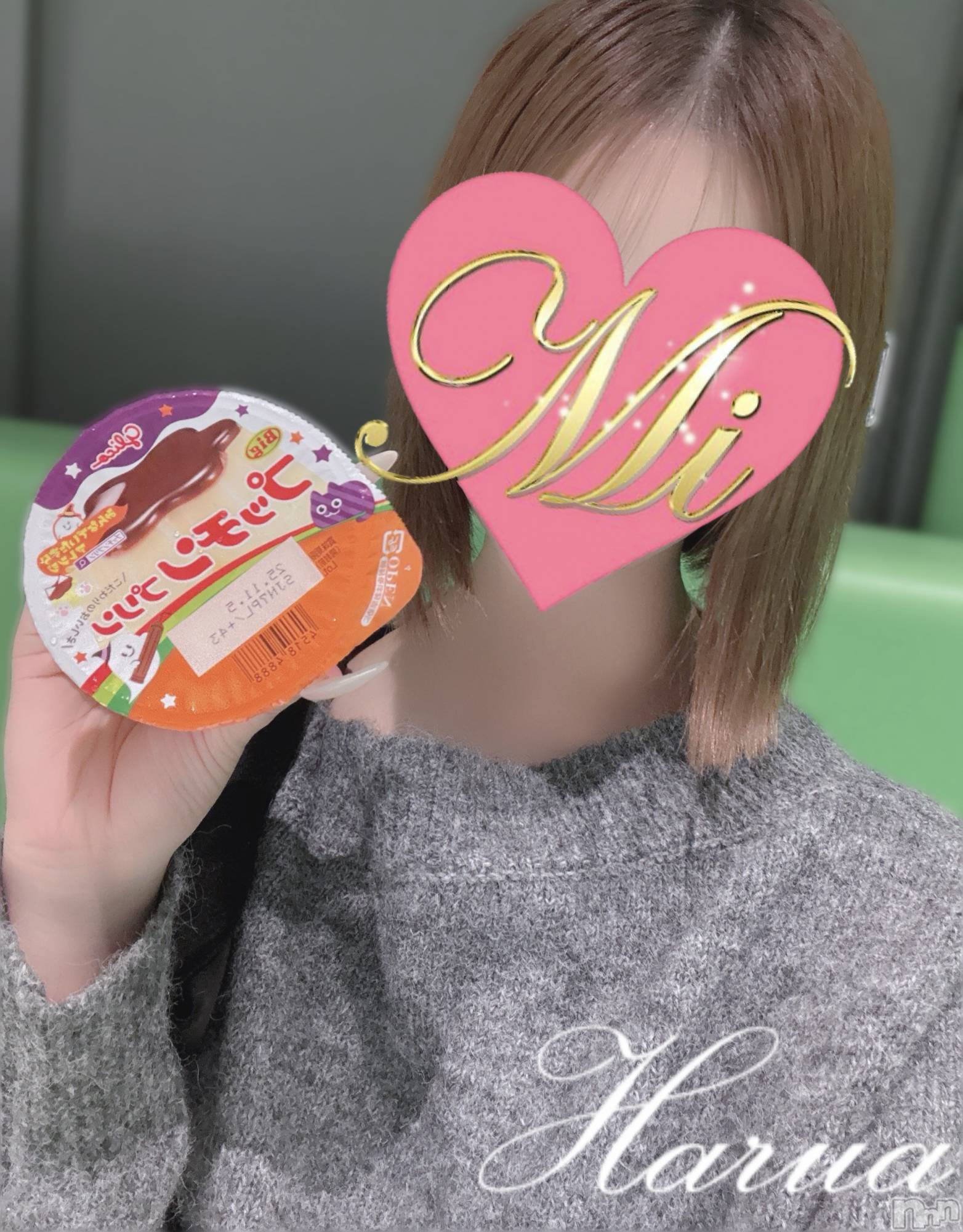 長岡デリヘルMimi(ミミ)はるあ★殿堂RANK対象外★(20)の2025年11月6日写メブログ「🫧出勤予定について🫧」