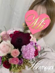 長岡デリヘルMimi(ミミ) はるあ★殿堂RANK対象外★(20)の9月14日写メブログ「🫧ちょっと早めの💐*·̩͙𓈒𓂂𓏸🫧」