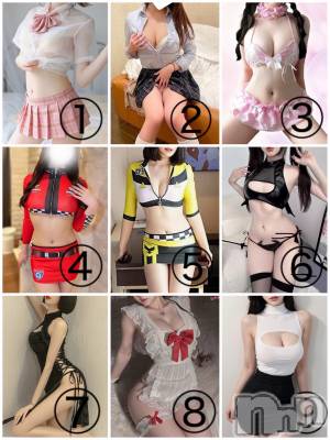 長岡デリヘル Mimi(ミミ) はるあ★殿堂RANK対象外★(20)の4月16日写メブログ「コスプレ1～9👶🏻🩷」