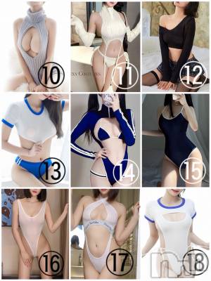 長岡デリヘル Mimi(ミミ) はるあ★殿堂RANK対象外★(20)の4月16日写メブログ「コスプレ10～18👶🏻🩷」