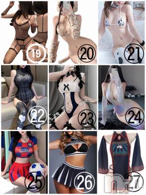 長岡デリヘル Mimi(ミミ) はるあ★殿堂RANK対象外★(20)の4月16日写メブログ「コスプレ19～27👶🏻🩷」