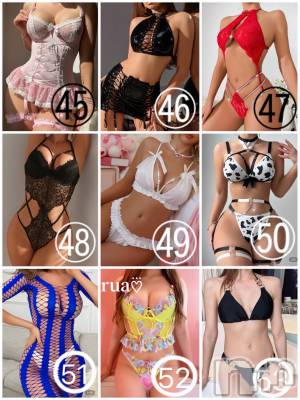 長岡デリヘル Mimi(ミミ) はるあ★殿堂RANK対象外★(20)の4月16日写メブログ「コスプレ45～53👶🏻🩷」