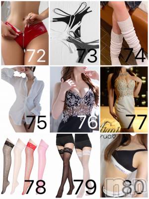 長岡デリヘル Mimi(ミミ) はるあ★殿堂RANK対象外★(20)の4月16日写メブログ「コスプレ72～80👶🏻🩷」