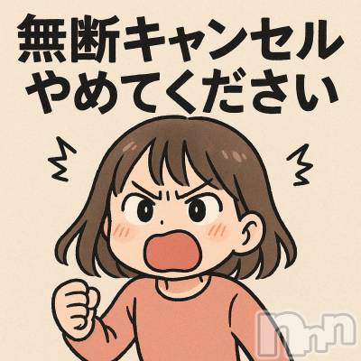 長岡デリヘル Mimi(ミミ) はるあ★殿堂RANK対象外★(20)の8月30日写メブログ「怒ってます😾‪‼️」