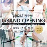 松本デリヘル Beauty~美~(ビューティー)の12月3日お店速報「11月中旬！松本でオープン致します♪」