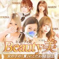 松本デリヘル Beauty~美~(ビューティー)の4月7日お店速報「最後一滴まで出し切って??   ?」