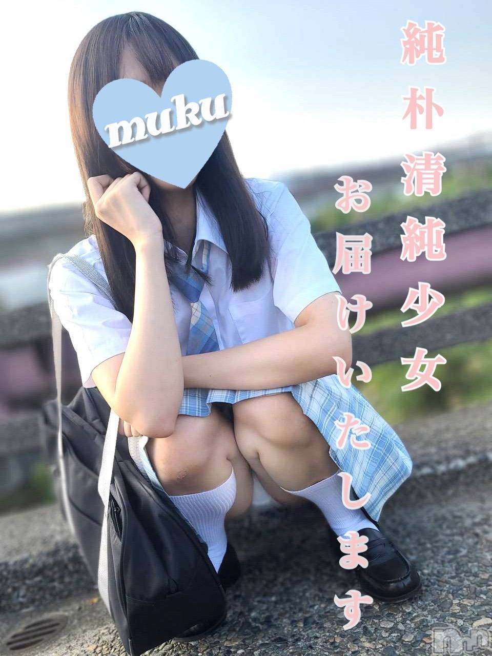 はるか