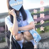 はるか