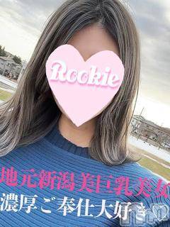 長岡デリヘルROOKIE(ルーキー)さおり☆地元新潟モデル級美女(22)の2023年6月3日写メブログ「直近の出勤予定」