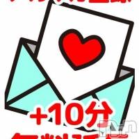 飯田デリヘル 長野飯田ちゃんこ(ナガノイイダチャンコ)の5月28日お店速報「プレイ時間が＋10分サービス♪公式メルマガ登録で?」