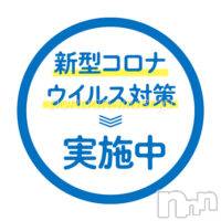 佐久発人妻デリヘル(サクウエダヒトヅマタイ)の2022年11月9日お店速報「安心してご利用頂く為の！当店でのコロナ対策！！」