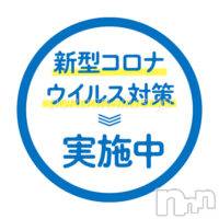 佐久発デリヘル(サクウエダヒトヅマタイ)の2022年11月12日お店速報「安心してご利用頂く為の！当店でのコロナ対策！！」