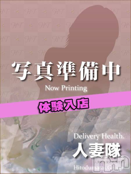 佐久発人妻デリヘル(サクウエダヒトヅマタイ)の2025年3月8日お店速報「★人気の奥様多数出勤中★」