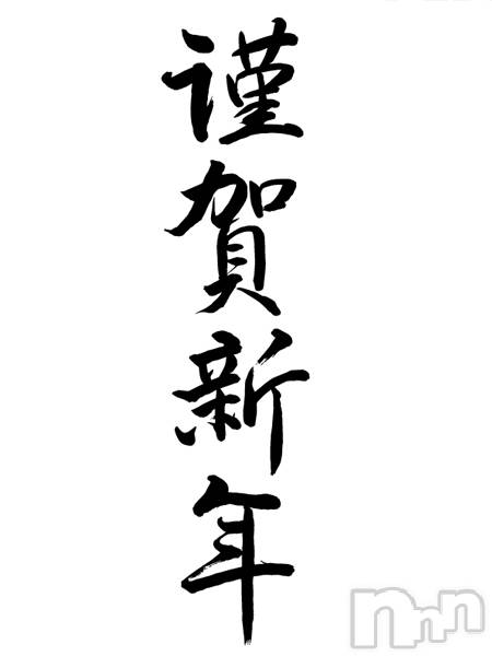 佐久発デリヘル(サクウエダヒトヅマタイ)の2026年1月5日お店速報「新春イベント開催！」