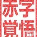 佐久発人妻デリヘル 佐久上田人妻隊(サクウエダヒトヅマタイ)の1月30日お店速報「1月末まで！割引スクラッチカード配布致します！（あと」