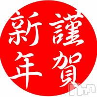 佐久発人妻デリヘル 佐久上田人妻隊(サクウエダヒトヅマタイ)の1月3日お店速報「年末年始のご連絡」