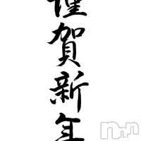 佐久発デリヘル 佐久上田人妻隊(サクウエダヒトヅマタイ)の1月6日お店速報「新春イベント開催！」