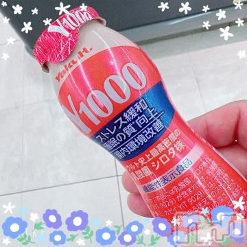 伊那デリヘルThree＆Men’s Spa(スリー＆メンズスパ) ゆかりスリー(36)の4月13日写メブログ「ヤクルト」
