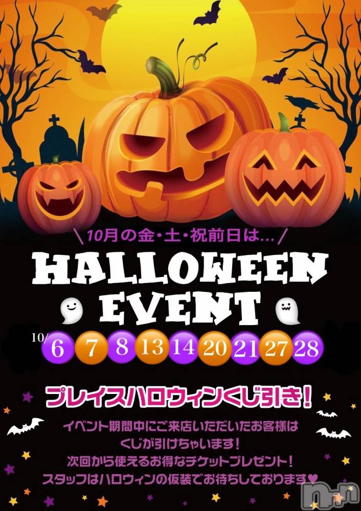 㽩ն襹ʥå륺СCafe&Bar Place(եɥСץ쥤) 1013̥֥🎃👻🕸